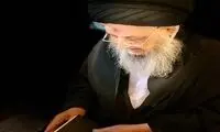 آیت‌الله خضر موسوی درگذشت