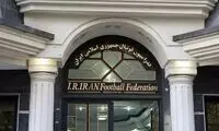 پرسپولیسی‌ها از بیانیه جدید فدراسیون شاکی شدند!