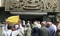 اعتراض بازنشستگان به خلف وعده در پرداخت‌ها