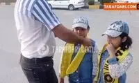 ببینید؛ اتفاق تلخ برای دو دختربچه طرفدار سپاهان 