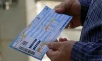 از قبض آب ۱۰۰ میلیون تومانی رونمایی شد!