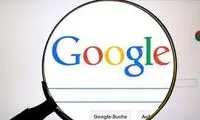 لوگوی گوگل به مناسبت نوروز تغییر کرد