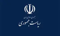 دفتر رئیس جمهور: این پیامک‌ها ربطی به ما ندارد