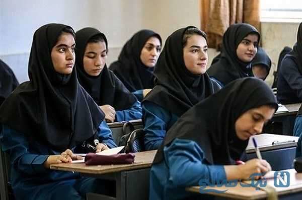اقدام عجیب برخی مدارس دخترانه تهران خبرساز شد