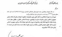 ورود نامحدود ارز به کشور مجاز شد