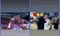 کنایه پولاد کیمیایی به طارمی و تشکر از عزت اللهی!