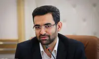 دستور جهرمی درباره‌ شبکه‌ ملی اطلاعات