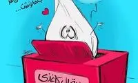 تو در غمگین‌ترین لحظات هم تنهامون نگذاشتی!
