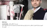 آوار شایعات بر سر پلاسکو