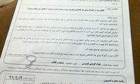 گافی که بسیج دانشجویی از کریمی قدوسی گرفت