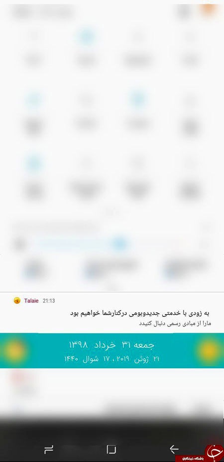 هاتگرام و تلگرام طلایی از دسترس خارج شدند