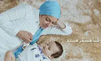 تصویر مهناز افشار و دخترش در تیزر تبلیغاتی
