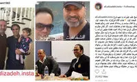 کارشناس بی‌بی‌سی، فرخ‌نژاد را تهدید کرد!