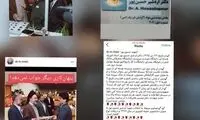 ادعای معین درباره تکذیب ترور یک دانشمند
