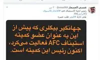 درخواست سعودی‌ها در شکایت از پرسپولیس