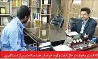 ۲ بار قصاص برای پلنگ سیاه!
