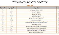 کنسرت محمد معتمدی در تهران قطعی نشده است