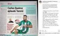 طارمی به کی‌روش: تعریف شما مایه افتخار است