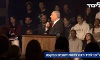 نتانیاهو: به زودی دره اردن را ضمیمه می‌کنیم