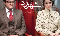 خالق «شهرزاد»: می خواهند ما را مجبور به خودسانسوری کنند