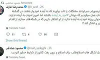 توئیت عارف در مورد ناامیدی جوانان و پاسخ صادقی