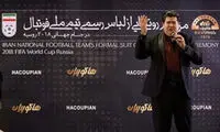 اعلام جزئیات تازه از سرود تیم ملی فوتبال