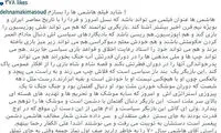 ده نمکی: شاید فیلم هاشمی ها را بسازم!