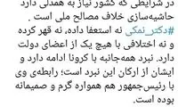 واکنش واعظی به شایعه استعفای وزیر بهداشت