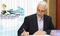 توانمندی افراد متخصص به کمک کالای ایرانی و ایران ساخت می‌آید