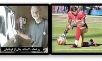 فوتبالیست آمریکایی اسرار ۵ جنایت را به گور برد