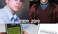 کنایه امیر کربلایی زاده به یارانه‌ها