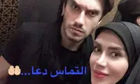 سلفی دو داور معروف در شب قدر