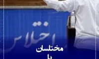 هفت چهره آخر سال
