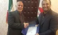 انتصاب عجیب در فدراسیون جودو