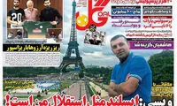 شهباززاده هم به ترکیه می رود؟