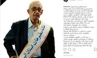قدردانی حسین انتظامی از قدیمی‌ترین روزنامه‌فروش