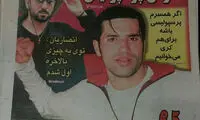 نیکبخت در آغوش پرسپولیس!