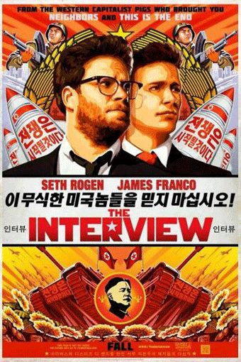 واکنش کره شمالی به یک فیلم جنجال برانگیز