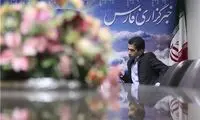 به من هم پیشنهاد غش کردن داده شد!