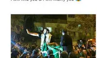 چه کسی دل رعنا حربی را برد؟!