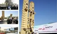 ویژگی‌های مهمترین سامانه پدافندی ساخت ایران