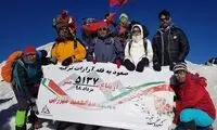 بام کشور ترکیه زیر پایِ کوهنوردان جزیره خارگ