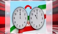 ساعت‌ها را یک ساعت به عقب بکشید