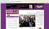 تظاهرات جوانان در منطقه بام تهران؟!