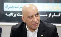 مجید صدری، سرپرست باشگاه پرسپولیس شد