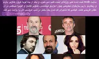 انتشار اطلاعات غیر رسمی از فیلم تازه فرهادی