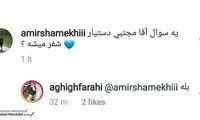 همسر جباری، بازگشت او به استقلال را تأیید کرد