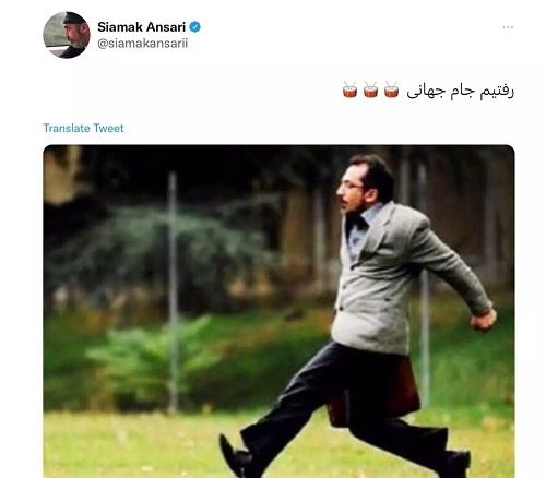 واکنش متفاوت سیامک انصاری به صعود تیم ملی