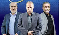 کاش هیچ‌کدام از این 3 نفر رئیس فدراسیون نشوند