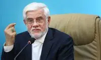 انتقال پایتخت به مکران؛ آقای عارف! جدی می‌فرمایید؟